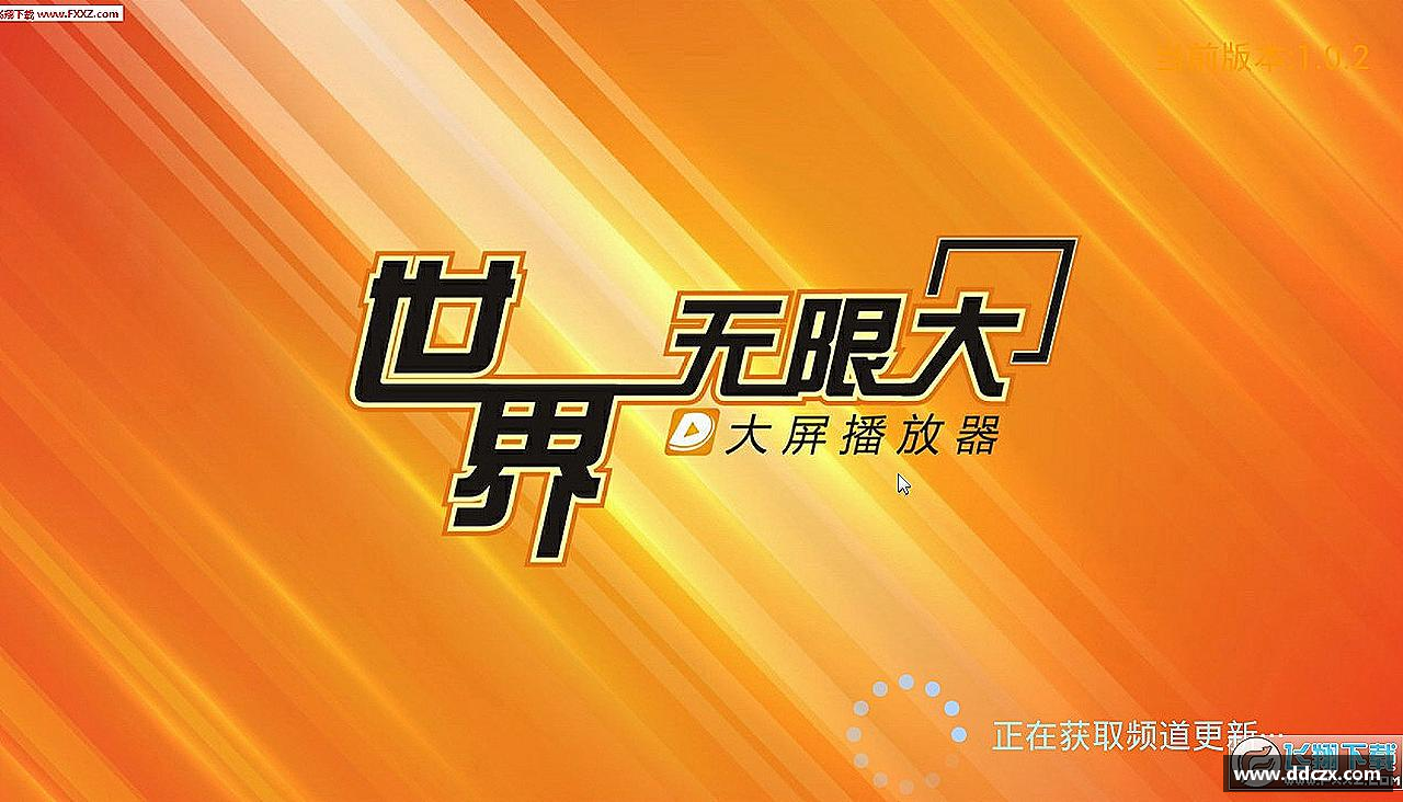 无畏向前，力争登顶